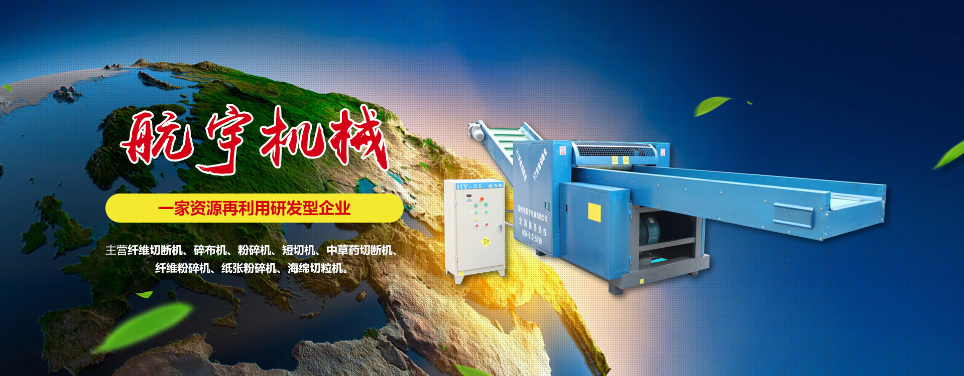 濰坊金盟溫室工程有限公司