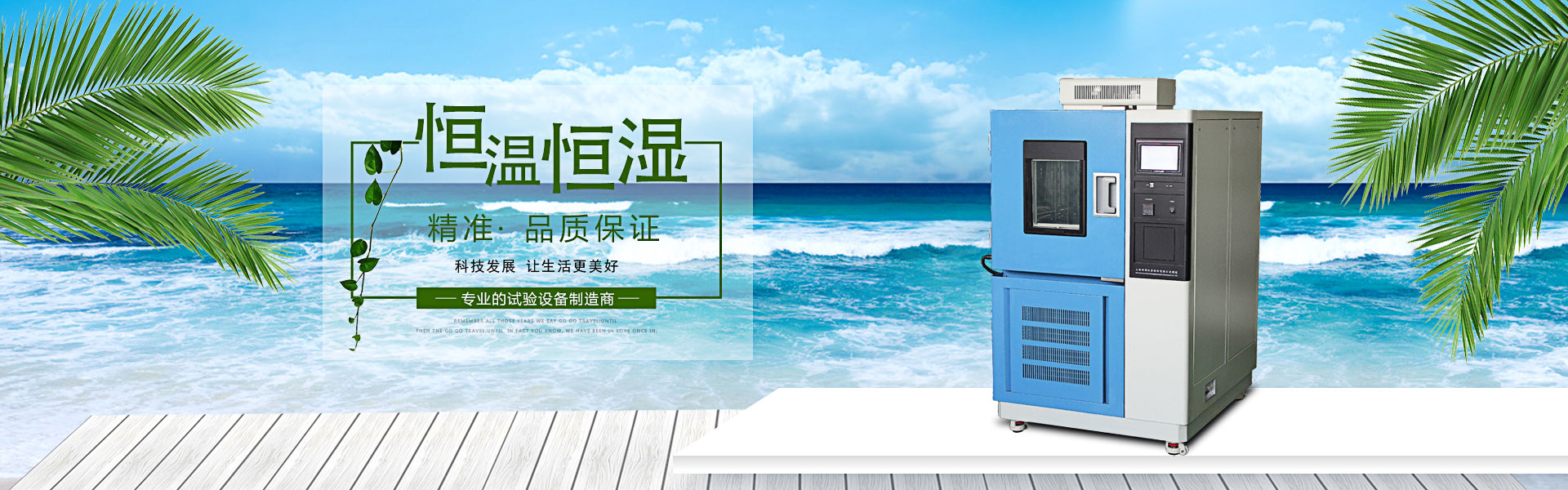 濰坊金盟溫室工程有限公司