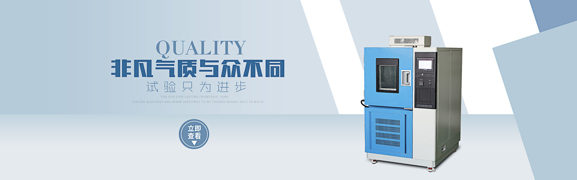 濰坊金盟溫室工程有限公司